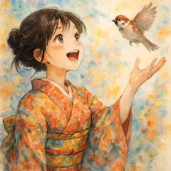 小さな来訪者