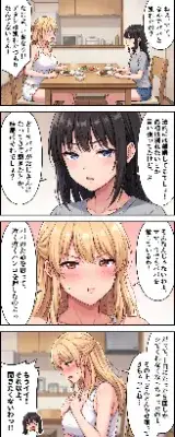 daughter & mother 07