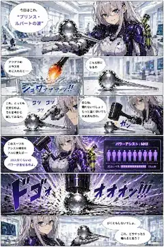 楽しい科学実験 - プリンス・ルパートの涙編