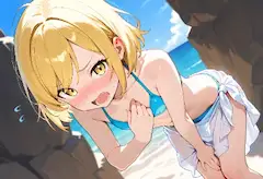 【ビキニ】獅子島さんに着せられて