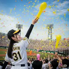 甲子園