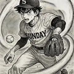 サンデーローテーション