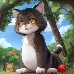 森の笑顔巨猫