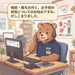 9/20 何の日MIX①