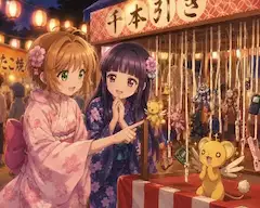 素敵ですわ