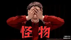 【動画】「怪物」を踊ってみた【UK様】【めんたるさん】