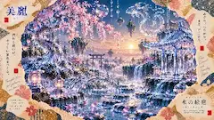 想いの水に泳ぐ桜の幻魚