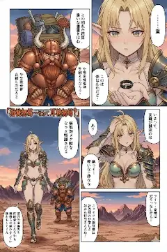 指輪物語…耳輪物語！？