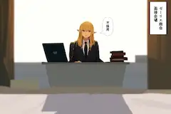 一流企業（ゼーリエ商会）入社試験編