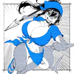銛