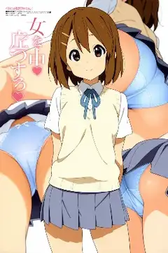 ＪＫマガジン・平沢姉妹編（今日のぱんつ）