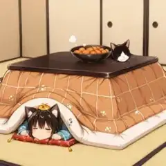 こたつ猫娘の甘い冬眠