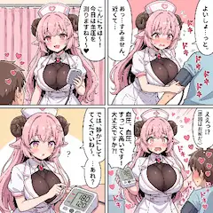 大雑把4コマ漫画
