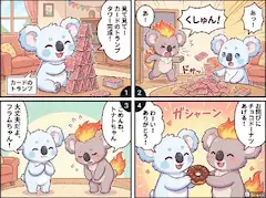 トナトちゃんとフラムちゃんとトランプ(カードのやつ！)