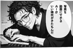 悪用厳禁