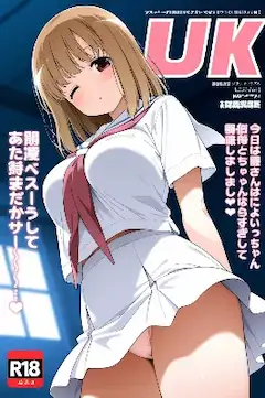 Ｊｋマガジン・福路美穂子編（今日のぱんつ）