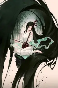 仙曲