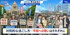 これも一つの「自由」