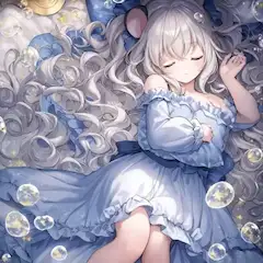 星界で夢見る少女
