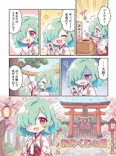 ⛩️