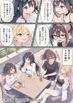 エロ漫画制作進捗3