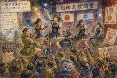 A girls' rock band of active high school students