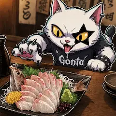 お刺身を狙うごんた🎸