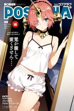 ブルマガジン
