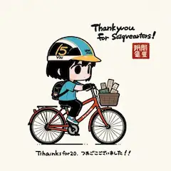 ありがとうを自転車で運ぶ少女の日常