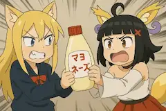 朝ごはんのマヨネーズを取り合う多種族