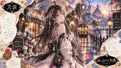 雨上がりの輝く街を歩く少女