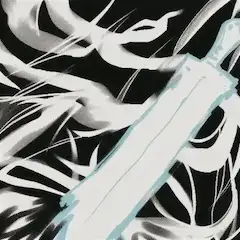 びんじょうのけん