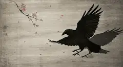 八咫の
