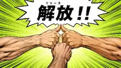 【パロディ】爆弾魔に気をつけろ