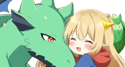 ドラゴンと幼女